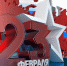 Вас приглашают отметить 23 февраля в Воронеже - Lipetsk.Ru