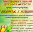 Концерт «С любовью к женщине» - Lipetsk.Ru