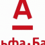 Альфа-Банк – лидер по темпам роста кредитования малого и среднего бизнеса среди крупных банков - LipetskMedia.Ru