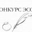 Объявлен конкурс эссе «ЛГТУ в 2035 году» - ЛГТУ