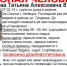 В Липецке пропала пожилая женщина - pronews48.ru