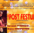 Концерт «Post festum» - Lipetsk.Ru