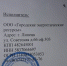 Липчанам меняют электропроводку по бешеным ценам - LipetskMedia.Ru
