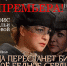 Бенефис Натальи Кирьяновой - Lipetsk.Ru
