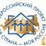 Встреча-презентация Всероссийского проекта пройдет в Липецке - Lipetsk.Ru