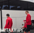 Липецкий «Металлург» не удержал победу над фарм-клубом действующего чемпиона России - ФК Металлург