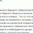Игоря Артамонова вызвали на шахматный поединок - LipetskMedia.Ru