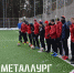 «Молодежка» не сумела сыграть в Воронеже из-за снега - ФК Металлург