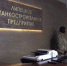 Владельцы Липецкого станкостроительного предприятия арестованы - LipetskMedia.Ru
