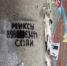 Данковская межрайонная прокуратура внесла представление в адрес главы администрации города в связи с бездействием по противодействию наркотизациии молодежи - Прокуратура