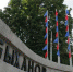 Со дня рождения Василия Быханова исполнилось 190 лет - Липецкое время