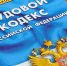 трудовой кодекс - Управление потребительского рынка