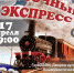 Выступление ансамбля эстрадного танца и школы восточного танца «Амира» - Lipetsk.Ru