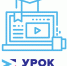 На Уроке цифры в апреле школьники научатся руководить проектами онлайн с помощью «Эджайла» и «Водопада» - Lipetsk.Ru