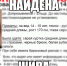 Стала известна причина пропажи школьницы в Ельце - LipetskMedia.Ru