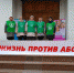 В Чаплыгине волонтеры помогли многодетным семьям - LipetskMedia.Ru