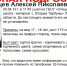 Из школы-интерната опять сбежал подросток - LipetskMedia.Ru