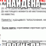 Еще одна пропавшая пенсионерка найдена мертвой - LipetskMedia.Ru