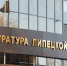 После забастовки шофёров прокуратура начала проверку - Липецкое время