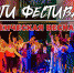Студвесна 2019 - ЛГТУ