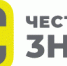 честный знак - Управление потребительского рынка