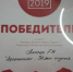 "Липецк-FM" наградили на фестивале "ВместеМедиа" - Липецкое время