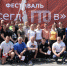 Фестиваль «Всегда ГоТОв» стартовал в Липецке - LipetskMedia.Ru