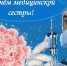 med - ГУЗ ОДБ