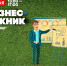 Картинка_Бизнес пикник 24 мая.jpg - Липецкий муниципальный район