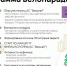 В Липецке все готово к проведению велопарада - Департамент по физкультуре и спорту