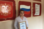 Липчанка стала бронзовым призером на Всероссийской олимпиаде профмастерства
