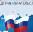 Руководители региона поздравили липецких предпринимателей с профессиональным праздником - Липецкое время