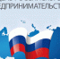Руководители региона поздравили липецких предпринимателей с профессиональным праздником - Администрация Липецкой области