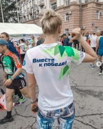 Город бегущих