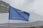День предпринимателя - 2019!