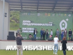 День предпринимателя - 2019!