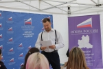 День предпринимателя - 2019!