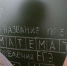 Более пяти тысяч выпускников сдают ЕГЭ по математике - Липецкое время