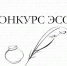 «ЛГТУ в 2035 году»: стали известны имена победителей конкурса эссе - ЛГТУ