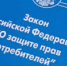 Липчанка обратилась в прокуратуру с жалобой на нарушение прав потребителей при реализации детских игрушек  в торговом центре - Прокуратура