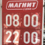 IMG_2316[1] - Управление потребительского рынка
