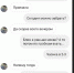 «На наши деньги ходит в рестораны и одевается в лучших магазинах» - LipetskMedia.Ru