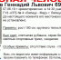 В Липецке из больницы ушел пенсионер и пропал - LipetskMedia.Ru