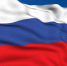 Главная площадка празднования Дня России в Липецке - Департамент культуры г. Липецк