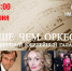 Липецкий симфонический оркестр приглашает на юбилейный гала-концерт - Администрация Липецкой области