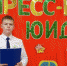 Липецкому юному инспектору, активисту профилактики дорожного травматизма требуется поддержка земляков - ГИБДД Липецкой области