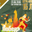 Областной финал Всероссийской военно-спортивной игры «Победа» - Lipetsk.Ru