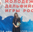 Лауреат Дельфийских игр России Анна Беляева отправится на встречу с Ольгой Голодец - Управление культуры
