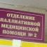 Липецкий союз женщин проверил, как оказывают паллиативную помощь - Липецкое время