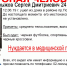 Пропавшего 24-летнего липчанина искали волонтеры и полиция - LipetskMedia.Ru
